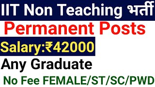 PERMANENT NON TEACHING STAFF RECRUITMENT 2024 I ANY GRADUATE I ALL STATES ALLOWED [upl. by Attenor450]