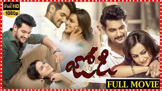 Jodi Telugu Full HD Movie  Aadi Saikumar amp Shraddha Srinath Love Comedy Movie Jodi  Matinee Show [upl. by Werna]