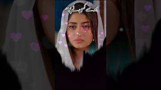 Mujhse Kisi ne kaha Dard ki keemat kya hai viralvideo urdusadpoetry💔💔 shayariyoutubeshorts [upl. by Tedmund]