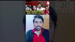 Minister Nara Lokesh REDBOOK Effect  YSRCPysjagan​ lokesh jcmedia vijay yarramsetti [upl. by Dorr]