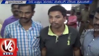 Online Shopping Fraud  Cheated Amazon and Flipkart Companies  Accused Arrested in Hyderabad [upl. by Morgenthaler208]