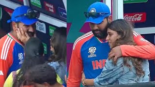 Rohit Sharma hug wife Ritika after won t20 world cup 2024 Ind vs SA final 2024 [upl. by Kerstin]