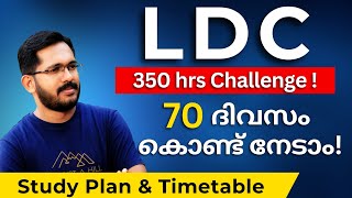 LDC 2024  വിജയം ഉറപ്പിക്കാം Smart Strategy amp Study Plan  70 Days Study Plan [upl. by Philis]