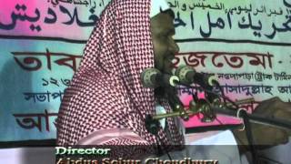 Bangla Akhirat By Shaik Abdur Razzak Bin Yousuf [upl. by Gilford]