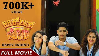 TV5 ಕನ್ನಡದಲ್ಲಿ ಕಣ್ಣೇಟಿನ ಹುಡುಗಿಯ ಮನದಾಳದ ಮಾತು  Priya Varrier  Kirik Love Story Kannada  TV5 Kannada [upl. by Ruella676]