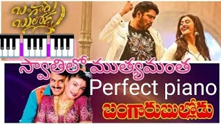 Swathilo Mutyamantha ll Evergreen Hit song ll Perfect Piano 🎹🎹 ll [upl. by Hanej]