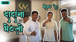 KrishMahadik Dadana Bhetun Alo 👍💯 viral marathiyoutuber kolhapur [upl. by Oivaf]