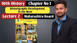 10th History  Chapter 1  Historigraphy Development in the West  Lecture 2  maharashtra board [upl. by Mcgill]