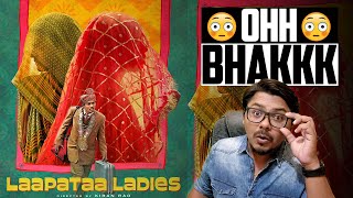 Laapata Ladies Movie Review  Yogi Bolta Hai [upl. by Bobette]