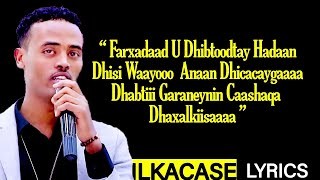 Qamar Suugaani Hees Cusub Caashaqa Dhaxalkiisa Lyric 2020 [upl. by Gibbie]