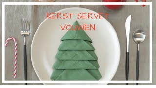 HOW TO KERSTBOOM VOUWEN MET EEN SERVET  CHRISTMAS NAPKIN [upl. by Eizus]