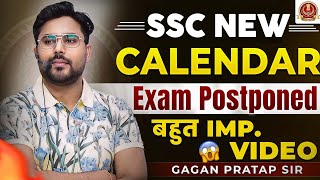 SSC NEW CALENDAR 🔥 Exam Postponed 🥹 Gagan Pratap Sir ssc cgl exam cgl2024 [upl. by Lasorella402]