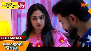 Constable Manju  Best Scenes  16 Nov 2024  Surya TV Serial [upl. by Herv889]