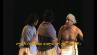 Rasingh DeiyoTharanga DandeniyaSinhala Drama part 1 [upl. by Yelyac826]