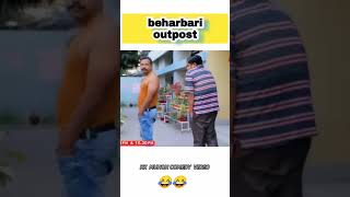 Beharbari outpost kk muhon comedy video 😂😂short  video [upl. by Tim782]