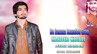 Haider Khilji New Pashto Song 2023  Kakari Ghari  Be Janana Jwandon Grana  حیدر خلجی کاکڑی غاڑی [upl. by Irina]