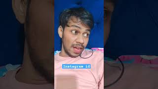 Instagram Id kya hai 😁ytshortsfeed yt ytyoutubeshorts viralvlog trending funny comedy fun [upl. by Ahsennod]