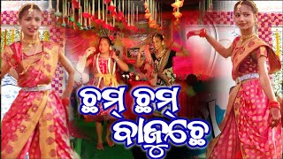 Cham Cham Bajuche re  Dacing girls  Sambalpuri Dance [upl. by Yael]