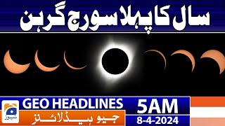 Geo News Headlines 5 AM  First solar eclipse of the year  8th April 2024 [upl. by Irreg922]