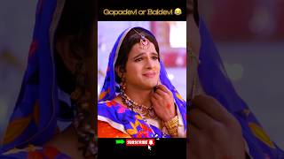 Gopadevi or Baldevi 😂 funny Moment 😆 radhekrishnastatus harekrishna trending shorts yt video [upl. by Bohi]