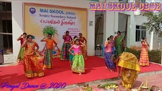 Mai Skool Pongal Gramiya Padal Dance 🌸 Kolusu Kadai Orathile 🌸 கிராமிய பாடல் நடனம் 🌸 கொலுசு கடை🌼 [upl. by Xineohp]