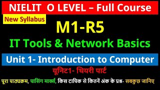 M1 R5 IT Tools amp Network Basics  Unit 1 part 1  O level new syllabus  O level preparation [upl. by Kalli]