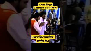 Amar Singh Chamkila Songs  Chamkila Punjabi Singer  Purane Punjabi Song  Punjabi Superhit Song [upl. by Birgitta]