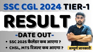 SSC CGL RESULT KAB AAYEGA   SSC CGL CALENDAR 2025  SSC CGL 2024 TIER 1 RESULT  CGL 2025 [upl. by Shornick]