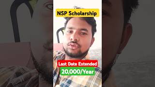 National Scholarship Portal Online Apply Last Date Extended NSP Scholarship Laste Date shorts [upl. by Woo925]