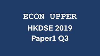 Econ Upper HKDSE 2019 Economics MCQ Paper 1 Q3 香港中學文憑試經濟科 卷一 第三題 解題 DSE2019I3 [upl. by Ailito544]