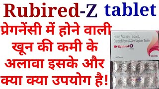 Rubired z tabletferrous ascorbate folic acid cyanocobalamin and zinc sulphate tablet uses in hindi [upl. by Anrim]