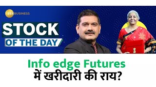 Stock Of The Day  Anil Singhvi ने दी Info edge Futures में खरीदारी की राय [upl. by Acireh]