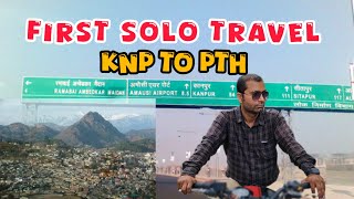 SOLO Travel Trip  Solo travel AloneAmitUk05official [upl. by Sorce]