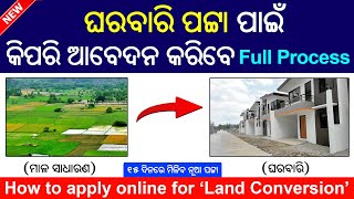 Land conversion online apply Odisha  How to apply online for Land Conversion  Gharabari Patta [upl. by Dewhirst]