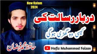 Darbar e Resalat Kaisi wo ghari ho gi  Hafiz Muhammad Faizan  newkalam 2024 [upl. by Navetse448]