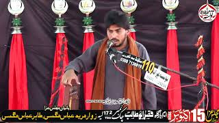 Zakir Shahzad Sabir Majlis e Aza 15 October 2024 Chak No 172 TDA Layyah [upl. by Florrie]