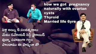 Ovarian CystHypothyroidMarried Life 6yrsSrinivasa Goud Success Story [upl. by Jakie]