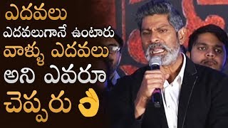 Actor Jagapathi Babu Ultimate Speech Ever  Goodachari Movie Success Meet  Manastars [upl. by Boy]