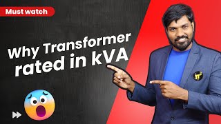 Why transformer rating in kVA not in kW why battery is rated in Ah  Interview Question [upl. by Stockton]