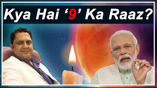 AstroNumerologist Sanjay B Jumaani Shares The Secret Behind PM Modis No 9 fascination amp COVID2019 [upl. by Noak]