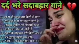 90 s के सुपरहिट गाने । सदाबहार पुराने गाने  Old is Gold I Bollywood Old Hindi Songs I [upl. by Schluter340]