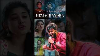 Hemachandra top 10 telugu songs [upl. by Luebke]