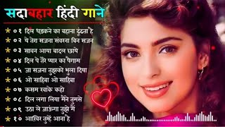 90’S Old Hindi Songs💝 90Love Song💝 Udit Narayan Alka Yagnik Kumar Sanu songs Hindi Jukebox songs🔥 [upl. by Nason]