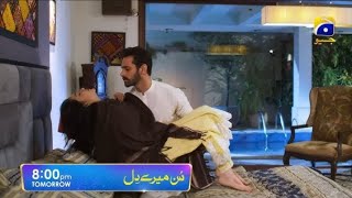 Sunn Mere Dil Episode 11 Latest Promo Mega episode 11Teaser 11HAR PAl Geo [upl. by Gitel]