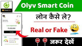 Olyv Smart Coin Loan App Real or Fake  Olyv Smart Coin App  Olyv Smart Coin Loan App Review [upl. by Leirua]