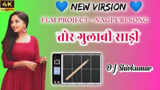 Flm Nagpuri Octapad Song 🔊  Tor Gulabi Sadi Nagpuri Octapad Remix Song 🔊 [upl. by Babara794]