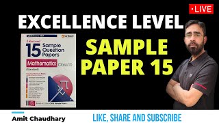 Arihant Sample Paper  Maths Class 10  Self Assessment Paper 15  Full Solution  Easy Tricks [upl. by Wendeline618]