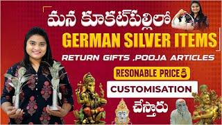 మన కుకట్పల్లిలో German Silver Items  SGT House of German Silver  Gifts  Pooja Items  Aadhan [upl. by Mushro]