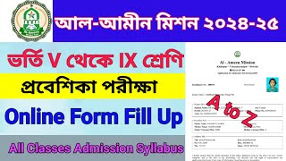 AlAmeen Mission Admission Form FillUp V to IX AlAmeen Mission Admission Test form Fill up 202425 [upl. by Norris918]