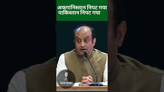 Afghanistan settled 🥺  Sudhanshu Trivedi 🔥 sudhanshutrivedi bjp afganistan pakistan modi [upl. by Bergwall]